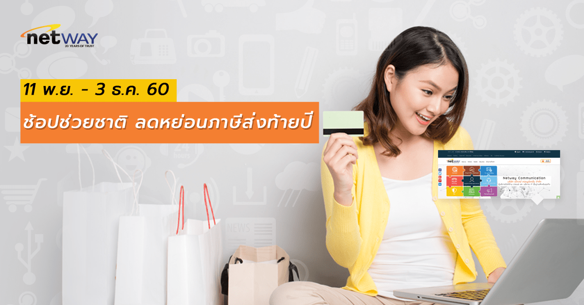 shopping_________-min__1_.png