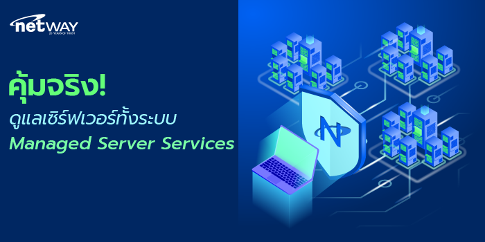 KB-Managed-Server-Service.png
