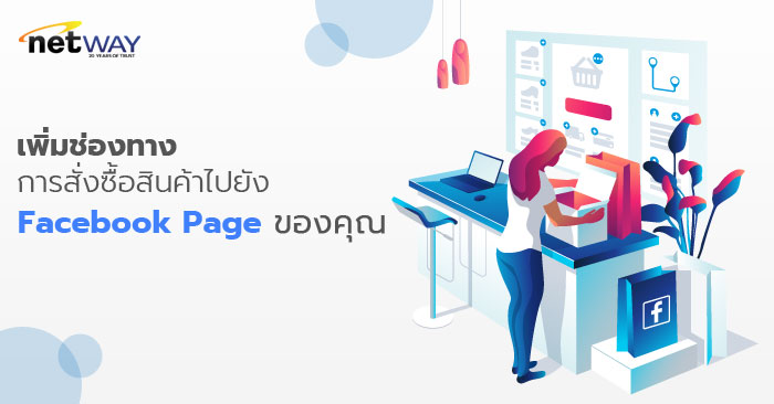 KB-Facebook-Netwaysite.jpg