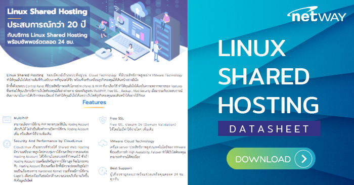 img-datasheet-linux-shared-hosting.png