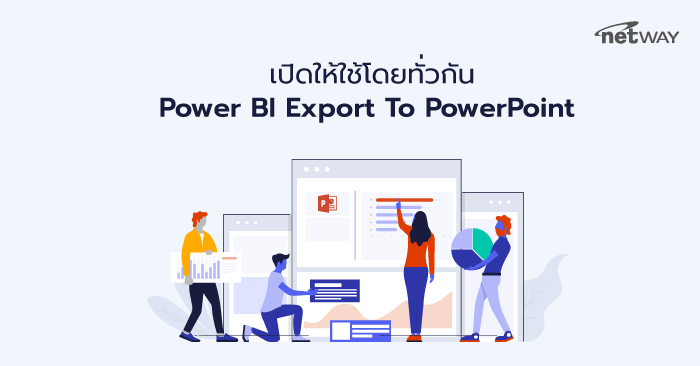 PU-Nov2018-Power-BI-Export-To-PowerPoint.png