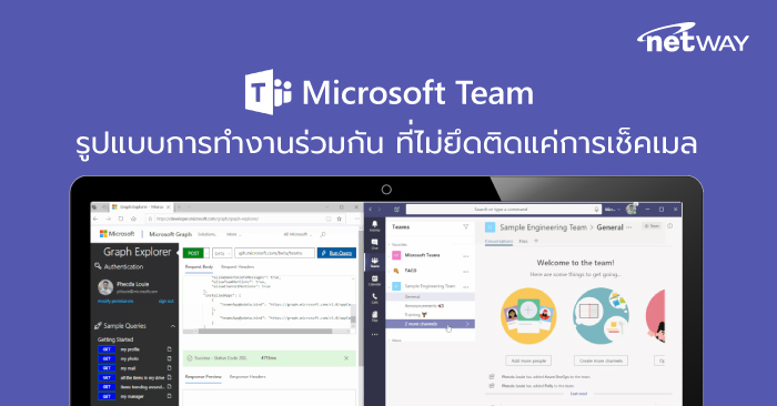 KB-Microsoft-Team.jpg