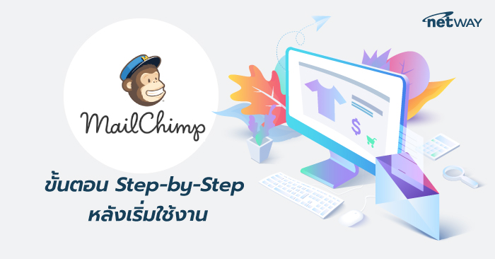 KB--Step-by-Step-MailChimp.jpg