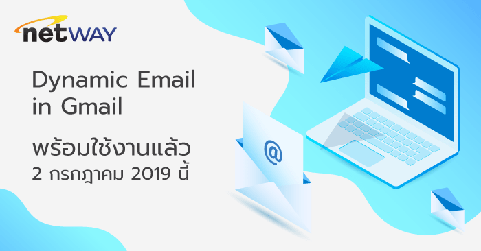 Dynamic-Email-min.png