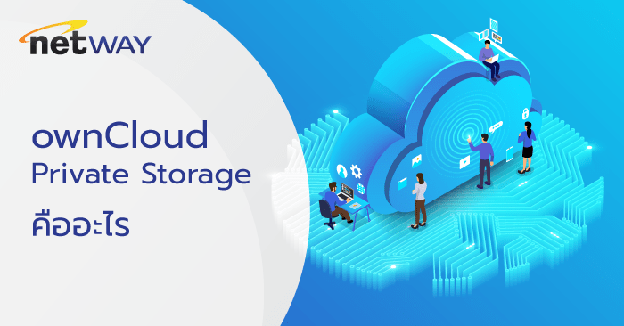 ownCloud-Private-Storage__1_-min.png