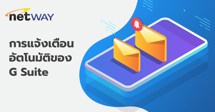 G-Suite__1_-min.png