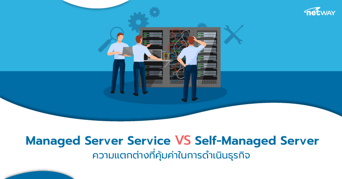 Manage-Server-Sevice_vs_Self-Manage_KB-min.png