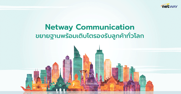 Netway_Ceremony_ver.2-min.png