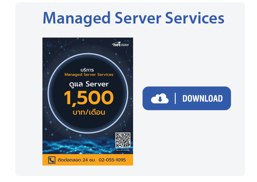 Managed_Server_Services3-01-min.png