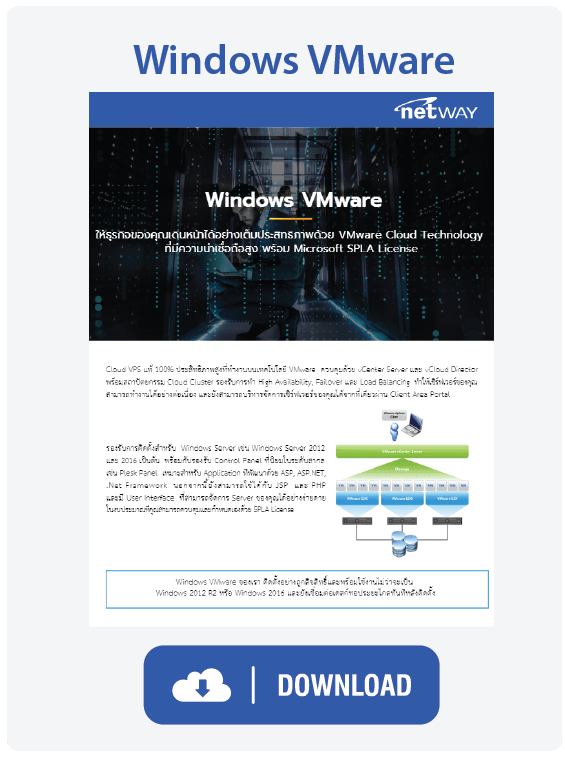 Windows_VMware02-min.png